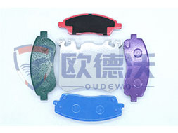 汽車(chē)剎車(chē)片