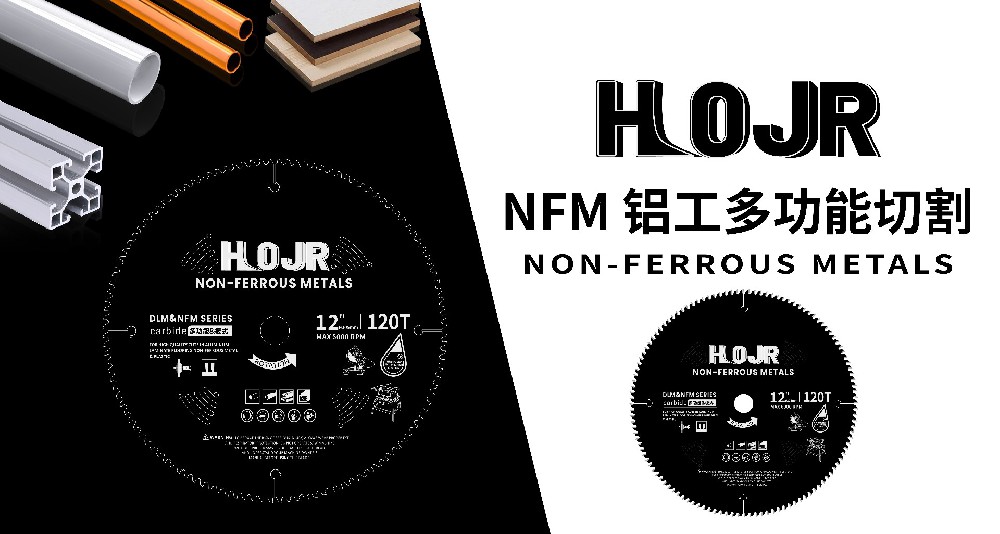 多功能圓鋸切割視頻