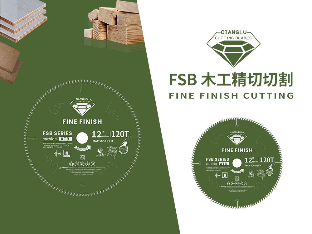 FSB木工精切圓鋸切割視頻